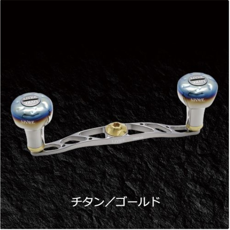 Livre Full Comp CRANK 120 Shimano Left-handed (Titanium P + Gold G)