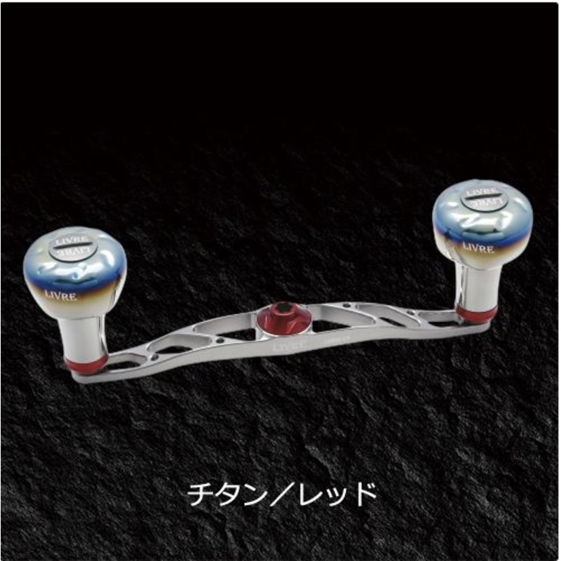 Livre Full Comp CRANK 120 Shimano Left-handed (Titanium P + Red G)