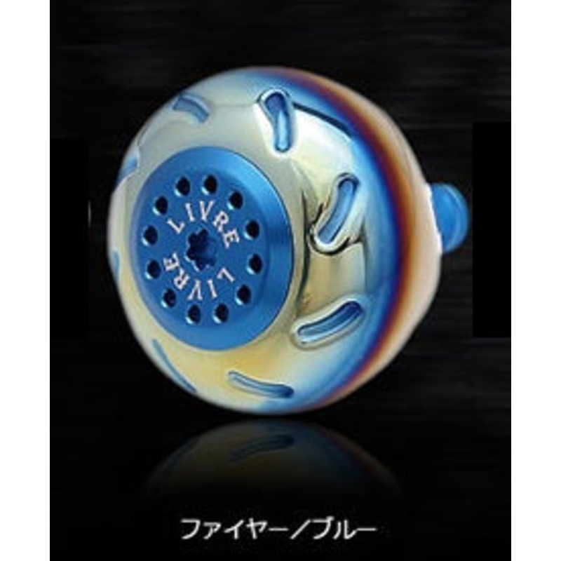 Livre Single Knob 1 pcs EP50 for Shimano B (Fire + Blue C)