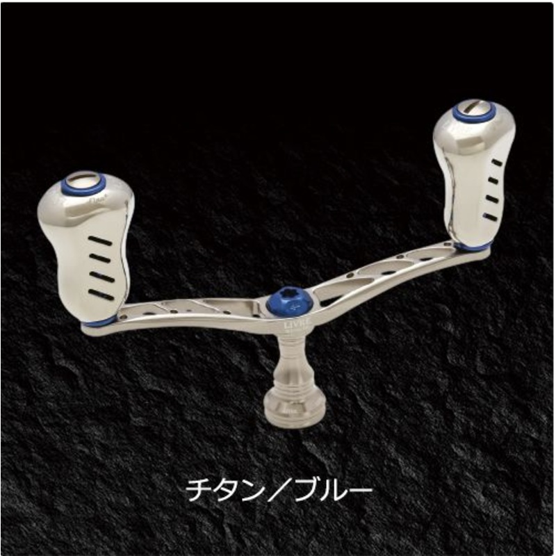 Livre WING 110 Fino knob for Daiwa (Titanium P + Blue G)