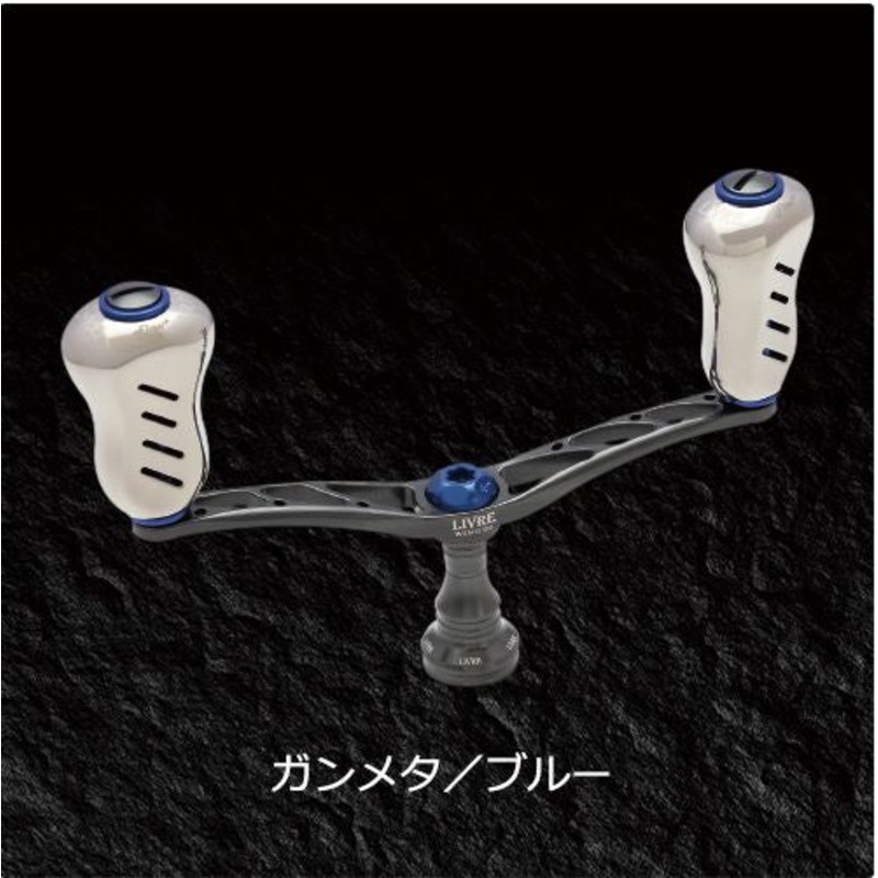 Livre WING 110 Fino knob for Shimano S2 (Gunmetal P + Blue G)