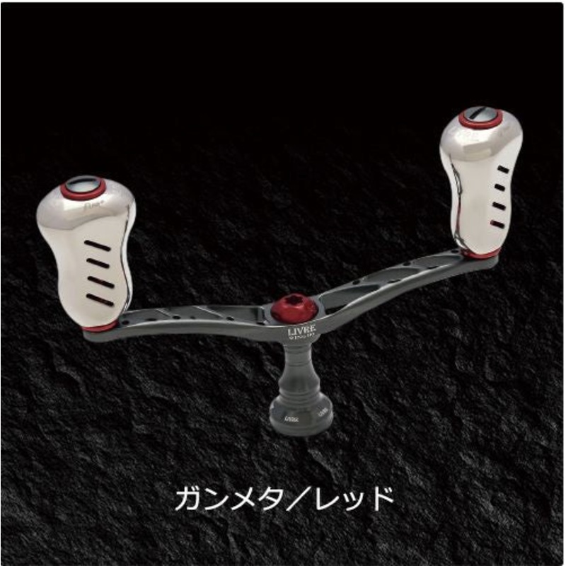 Livre WING 110 Fino knob for Shimano S2 (Gunmetal P + Red G)