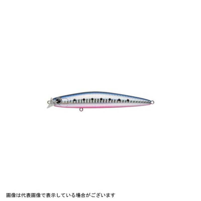 ima Kosuke 110S Limited Lure Mako Sardine