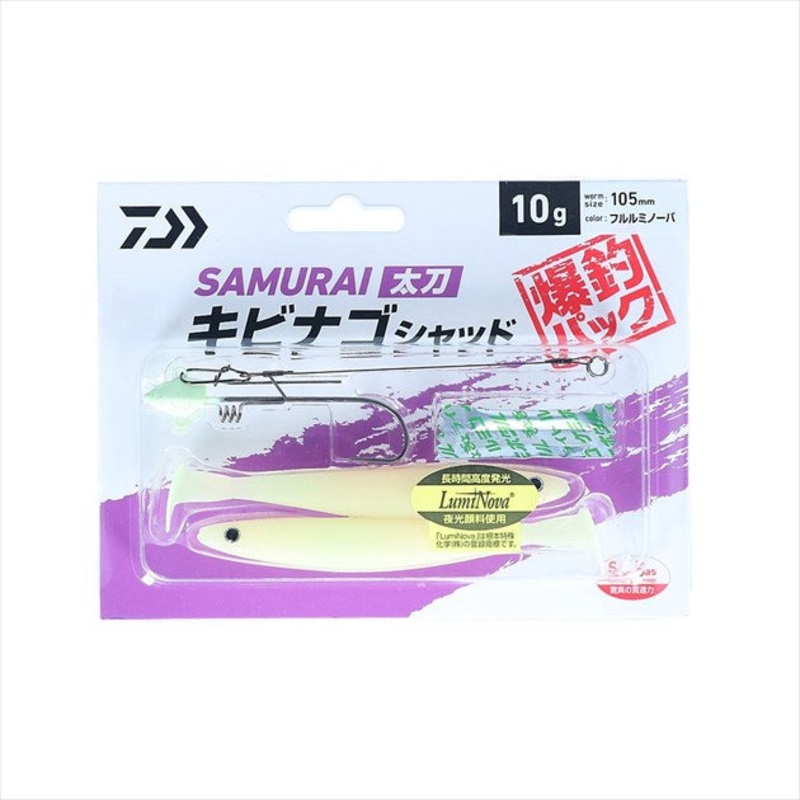 Daiwa Samurai Tachi Kibinago Shad Bakucyo Pack 10g Full Luminova