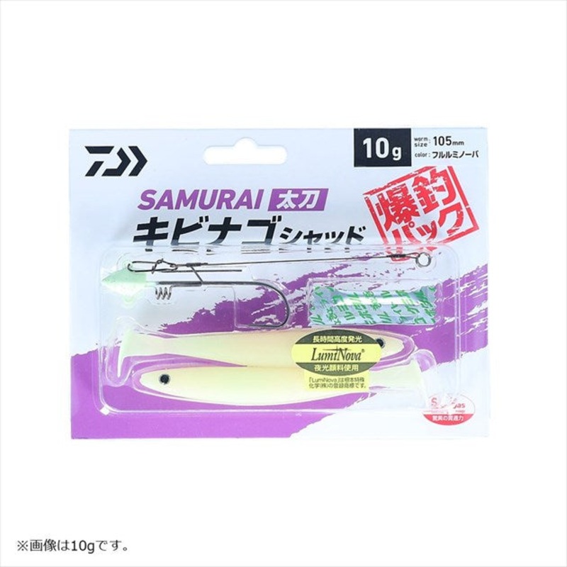 Daiwa Samurai Tachi Kibinago Shad Bakucyo Pack 7g Full Luminova
