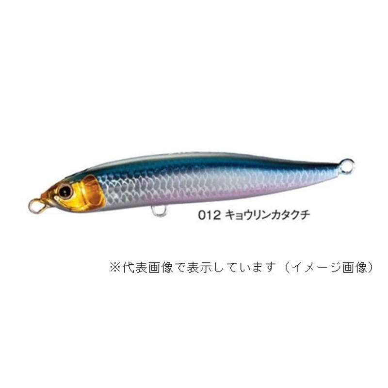 Shimano Exsence Slide Assassin 100S XAR-C XL-210R Anchovy 012