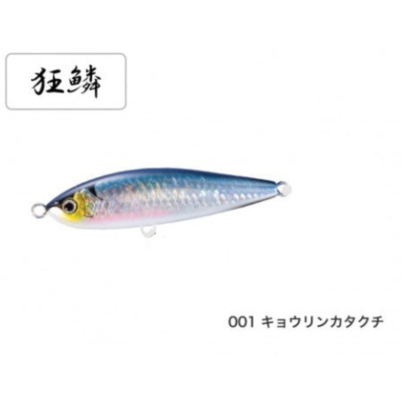 Shimano Ocea Head Dip 175F AR-C OT-175L 001