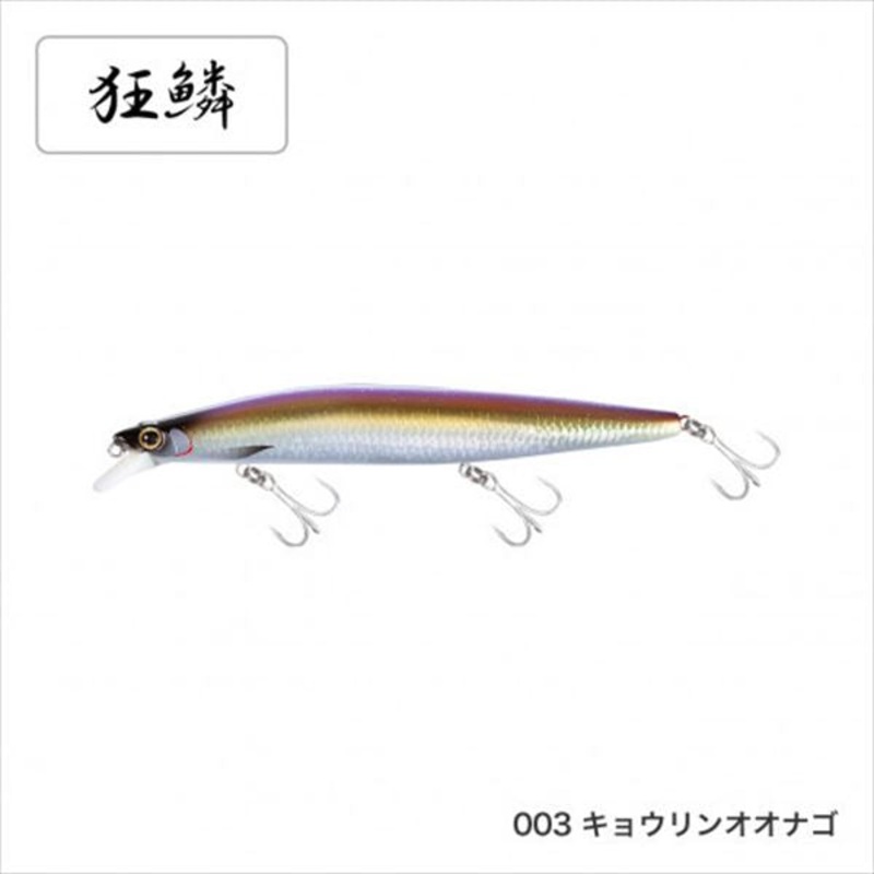 Shimano Silent Assassin 140SAR-C North Premium 003