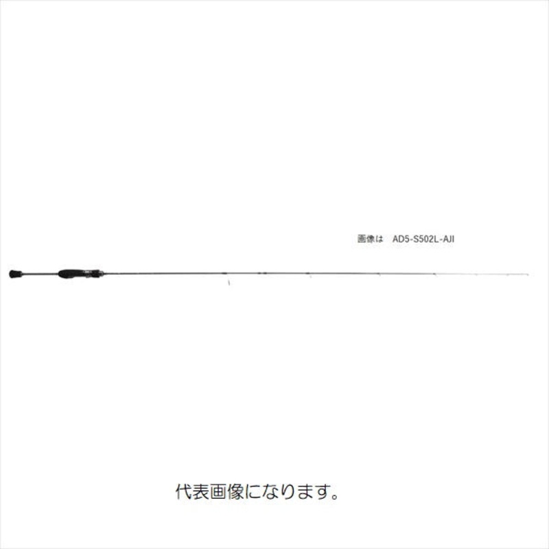 Major Craft Ajido AD5-S582L/AJI (Spinning 2 Piece