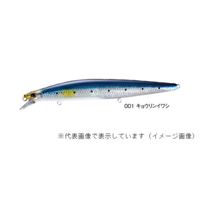Shimano Exsence Silent Assassin 140F AR-C Kyorin Sardine 001