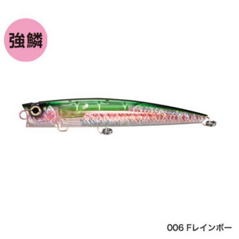 Shimano Ocea Bubble Dip 220F Flash Boost XU-P22T F Rainboard 006