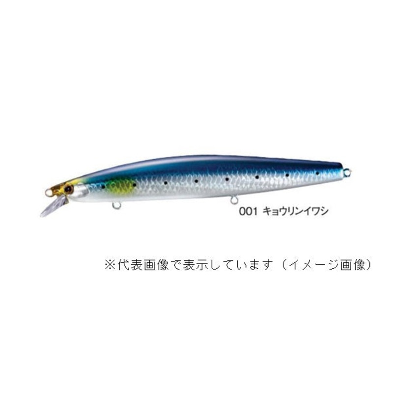 Shimano Exsence Silent Assassin 129S AR-C XM-229N Gyo-Rin Sardine 001