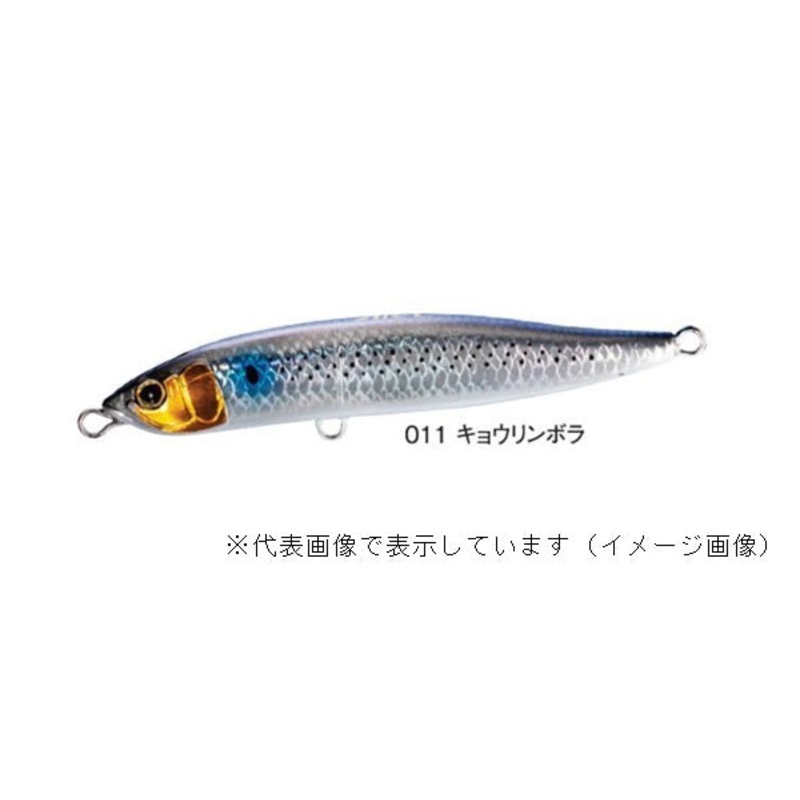 Shimano Exsence Slide Assassin 100S XAR-C XL-210R Kyorin Bora 011