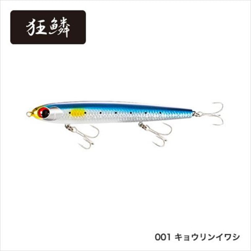 Shimano Exsence Staggering Swimmer 100S AR-C XL-210Q Kyorin Sardine 001