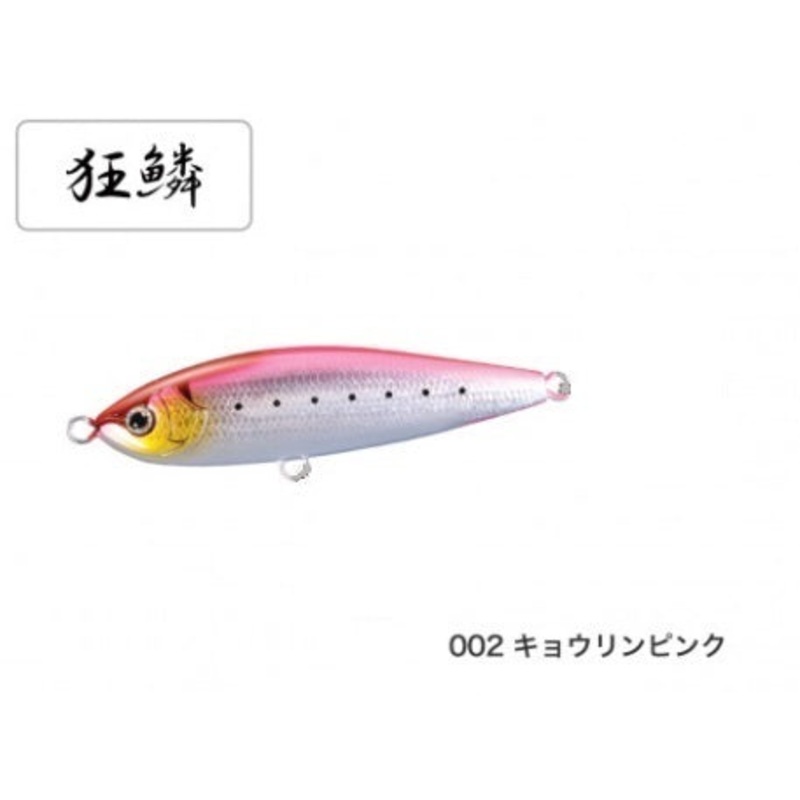 Shimano Ocea Head Dip 175F AR-C OT-175L 002 Kyoto Pink