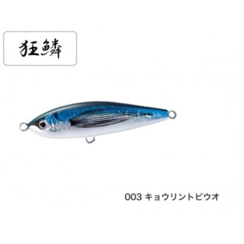 Shimano Ocea Head Dip 175F AR-C OT-175L 003 Flying Fish