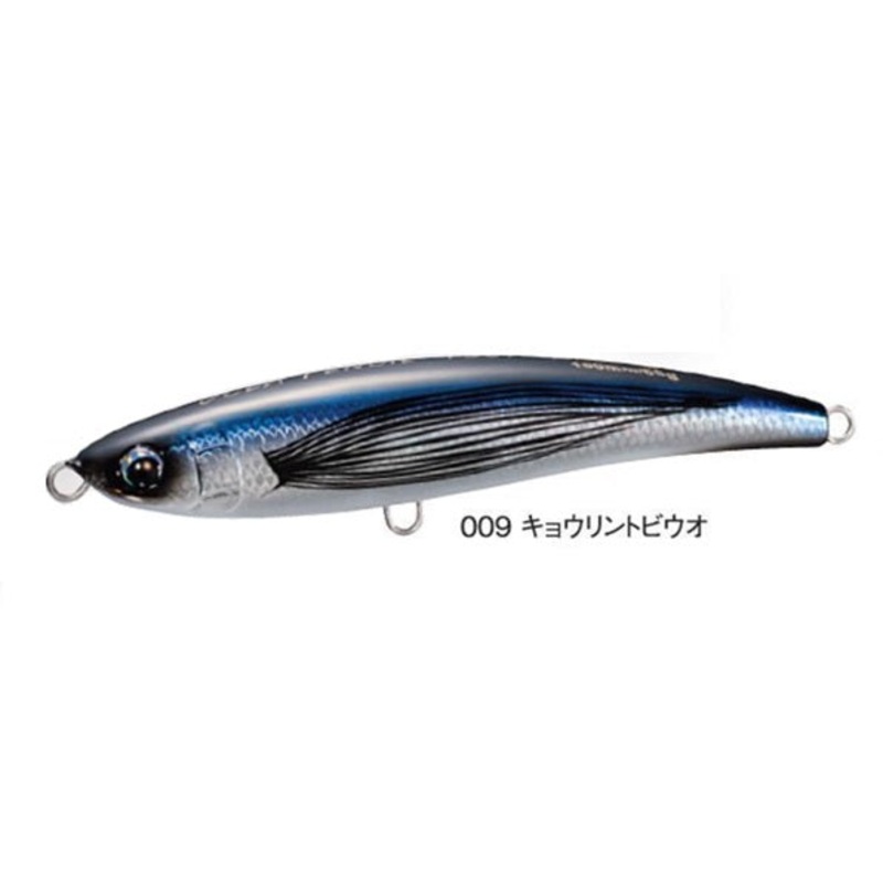 Shimano Ocea Pencil 160F AR-C PB-160Q Flying Fish 009