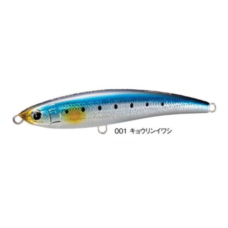 Shimano Ocea Pencil 160F AR-C PB-160Q Kyorin Sardine