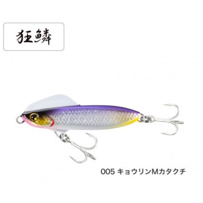 Shimano Wing Beam 80HS XG-880U Anchovy 005 Kyorin M Anchovy