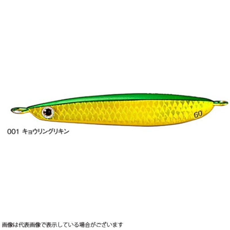 Shimano Ocea Stinger Butterfly Gatling Light TG 40g JU-T40S 001 Kyolingurikin