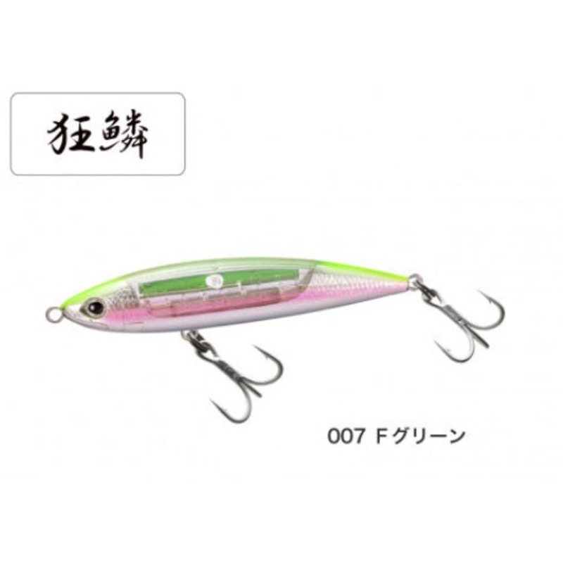 Shimano Offshore Plug XU-S15S Ocea Sardine Ball 150S Flash Boost #007 F Green