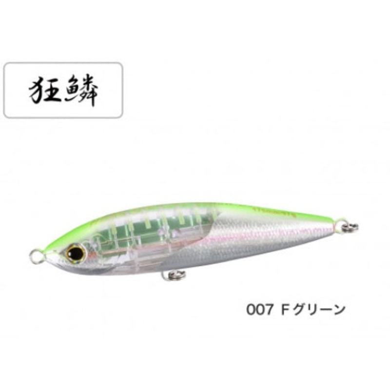 Shimano Offshore Plug XU-T17T Ocea Head Dip 175F Flash Boost #007 F Green