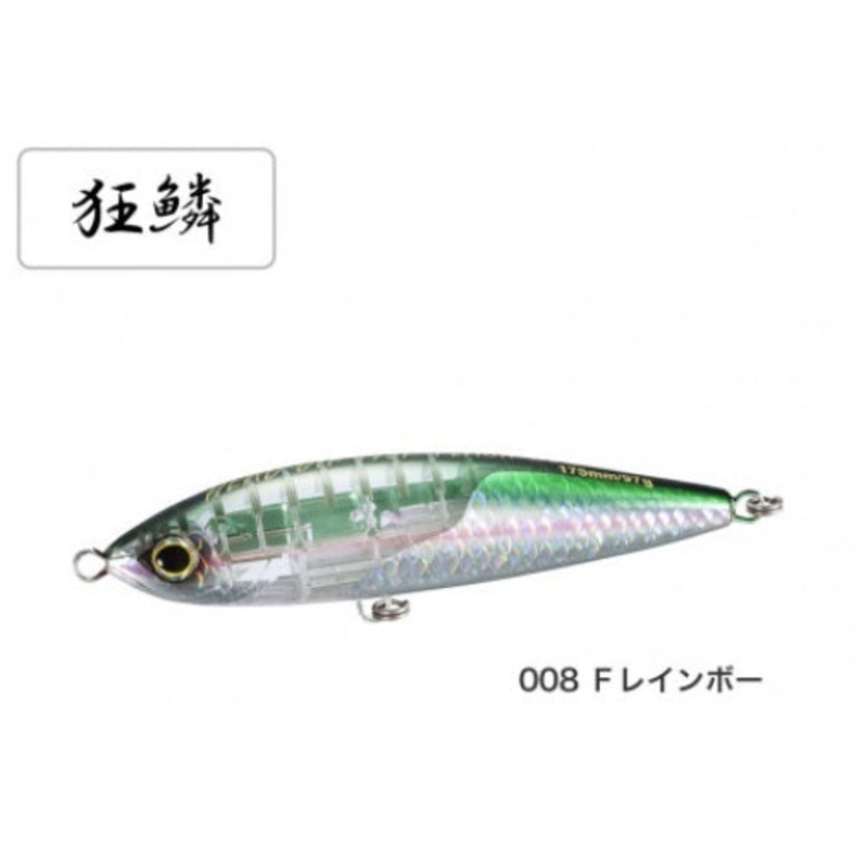 Shimano Offshore Plug XU-T17T Ocea Head Dip 175F Flash Boost #008 F Rainbow