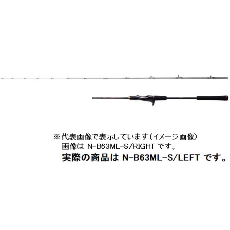 Shimano Engetsu XR N-B63ML-S/ Left (Baitcasting 2 Piece)