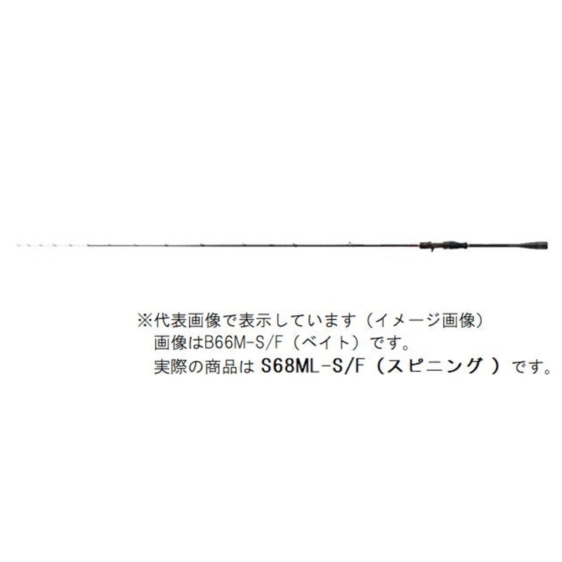 Shimano Sephia XR Metal Sutte S68ML-S / F (Spinning 2 Piece)