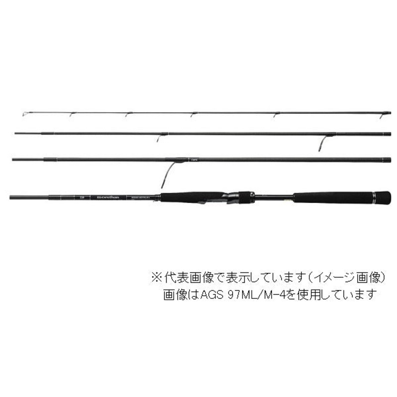 Daiwa Seabass Rod Morethan Wisemen AGS 130M-4 (Spinning 4 piece)
