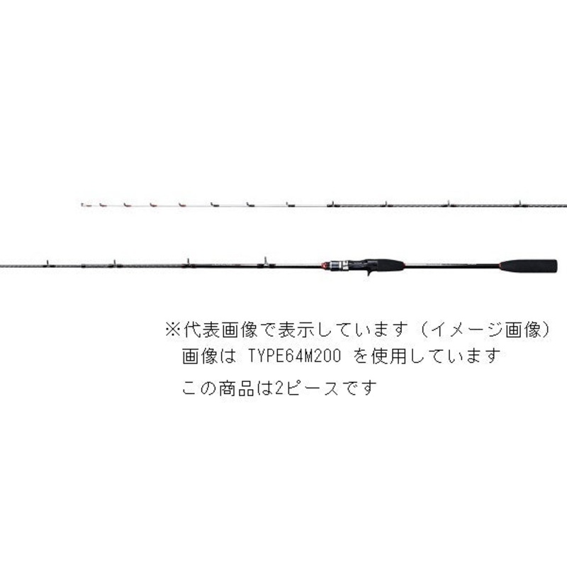 Shimano 19 Light Game BB 73H195 (Baitcasting 2 piece)