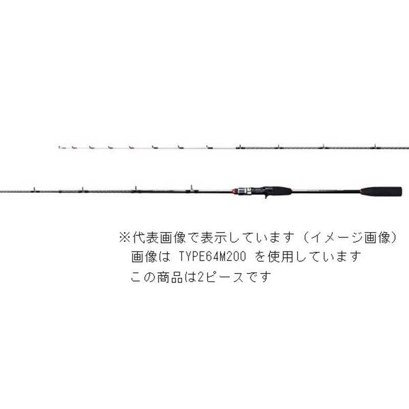 Shimano 19 Light Game BB 82MH190 (Baitcasting 2 piece)