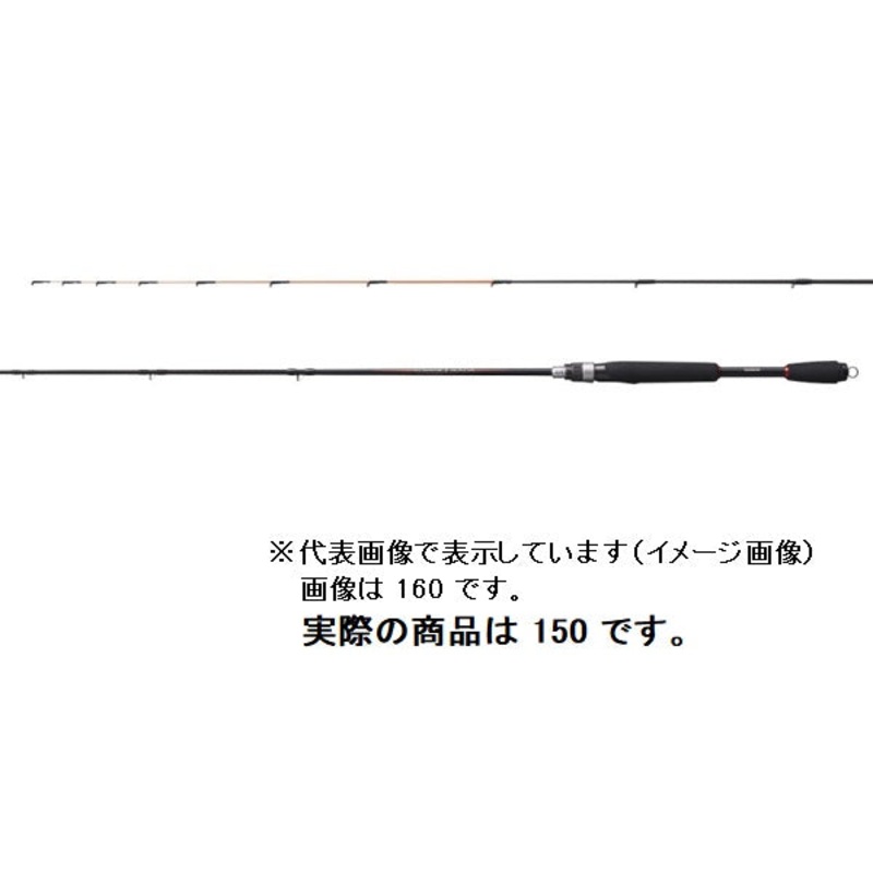 Shimano 21 Advance Ikada150 (2 piece)