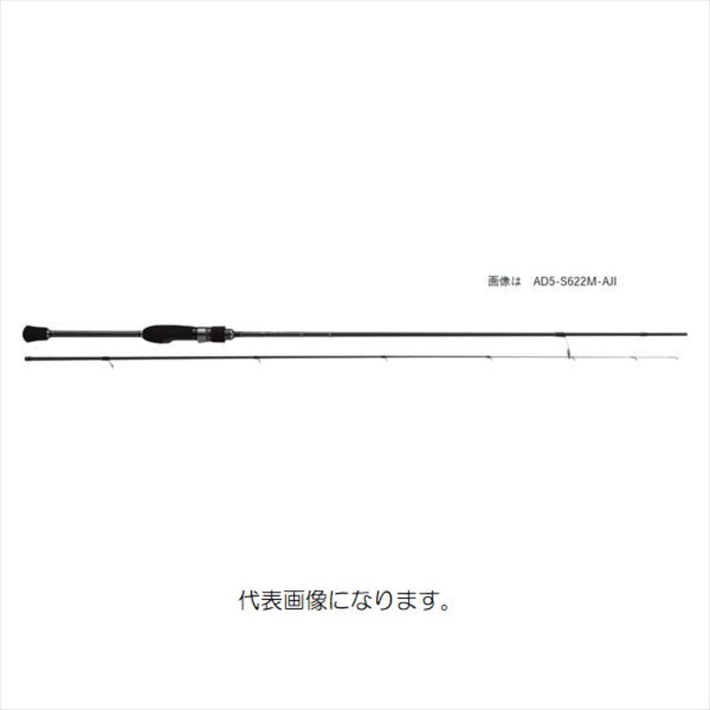 Major Craft Ajido AD5-S682M/AJI (Spinning 2 piece