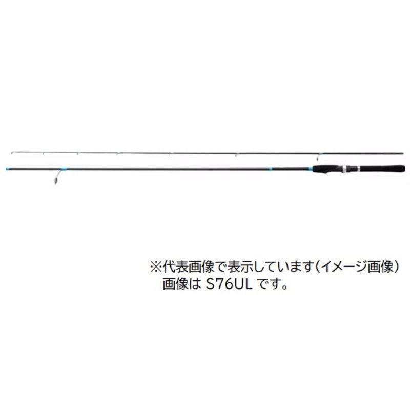 Shimano 23 Lurematic Salt S90ML (Spinning 2pcs)