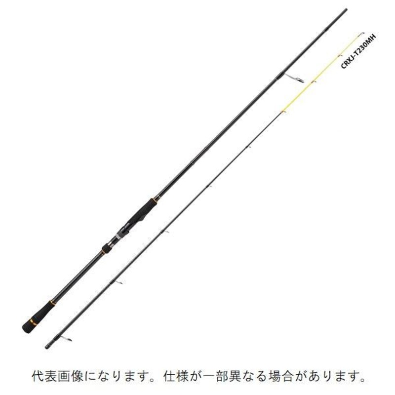 Major Craft Crostage CRXJ-S250M/HT (Hitotsu Tenya) Spinning 2 Piece