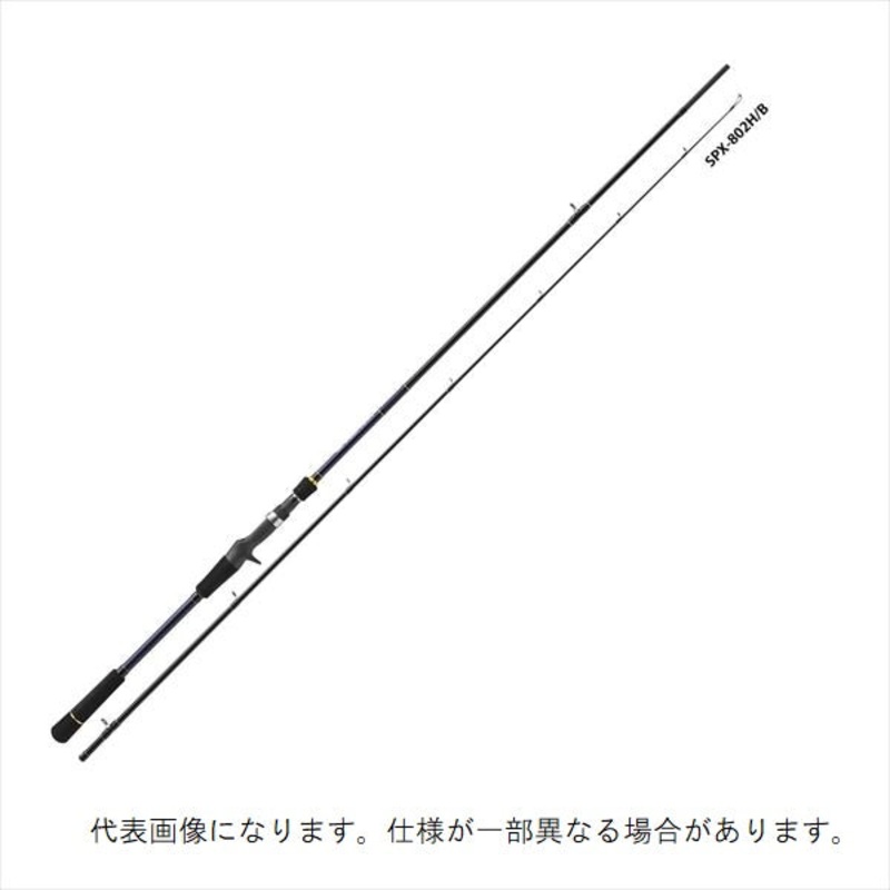 Major Craft Solpara SPX-802H/B (Baitcasting 2 Piece