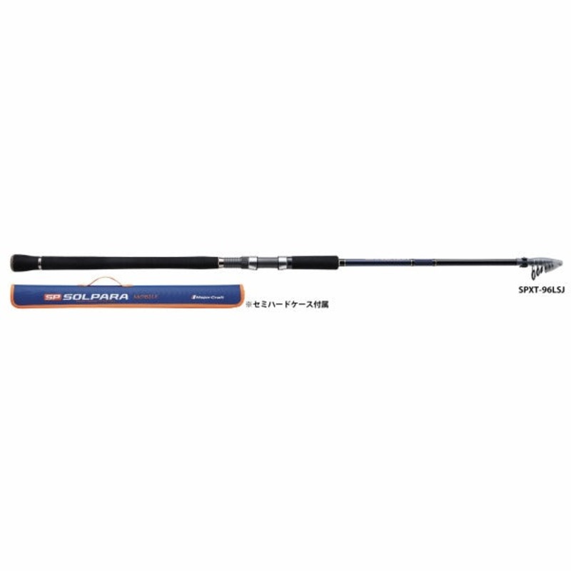 Major Craft Solpara SPXT-96LSJ (Spinning/Telescope)