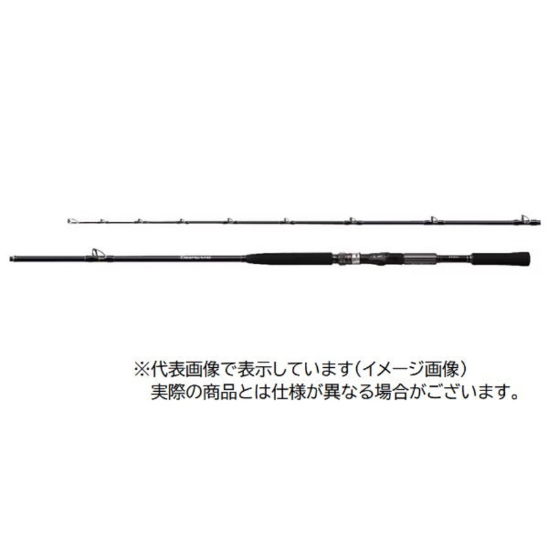 Shimano 23 Deep Game 120-180 (Spinning 2 Piece)