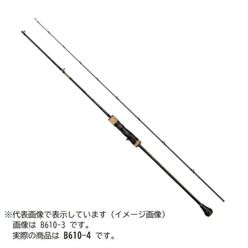 Shimano Offshore Rod 24 Ocea Jigger Infinity Motive B610-4 (Baitcasting 2 piece / Grip Joint)