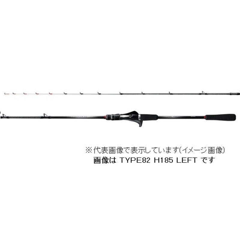 Shimano 19 Light Game SS TYPE82 HH185 Left (Baitcasting  2 Piece)