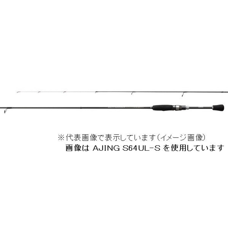 Shimano 19 Salty Advance 610LS (Spinning 2 Piece)