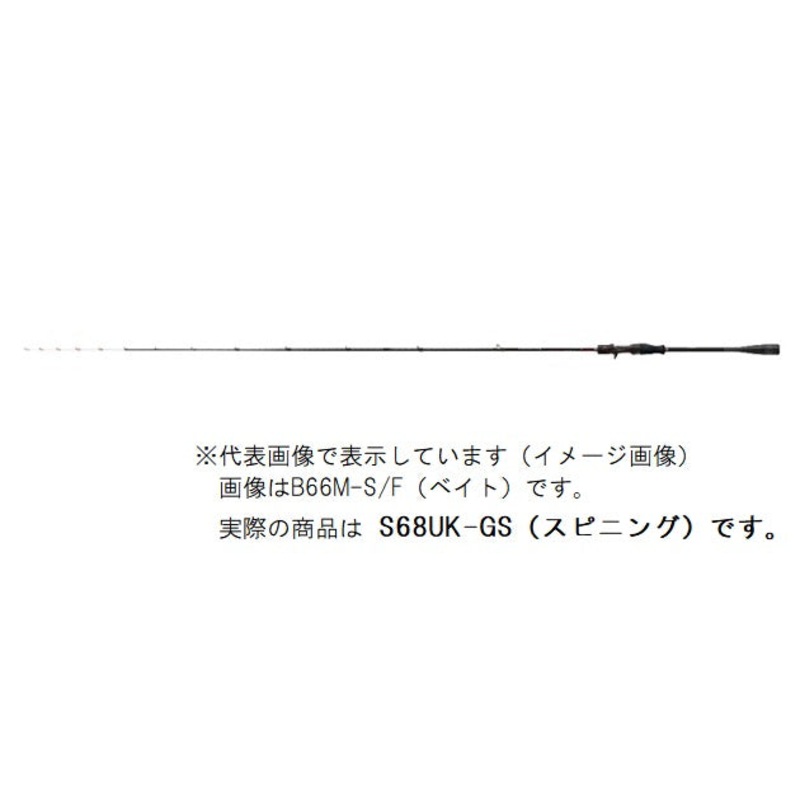 Shimano Sephia XR Metal Sutte S68UK-GS (Spinning 2 Piece)