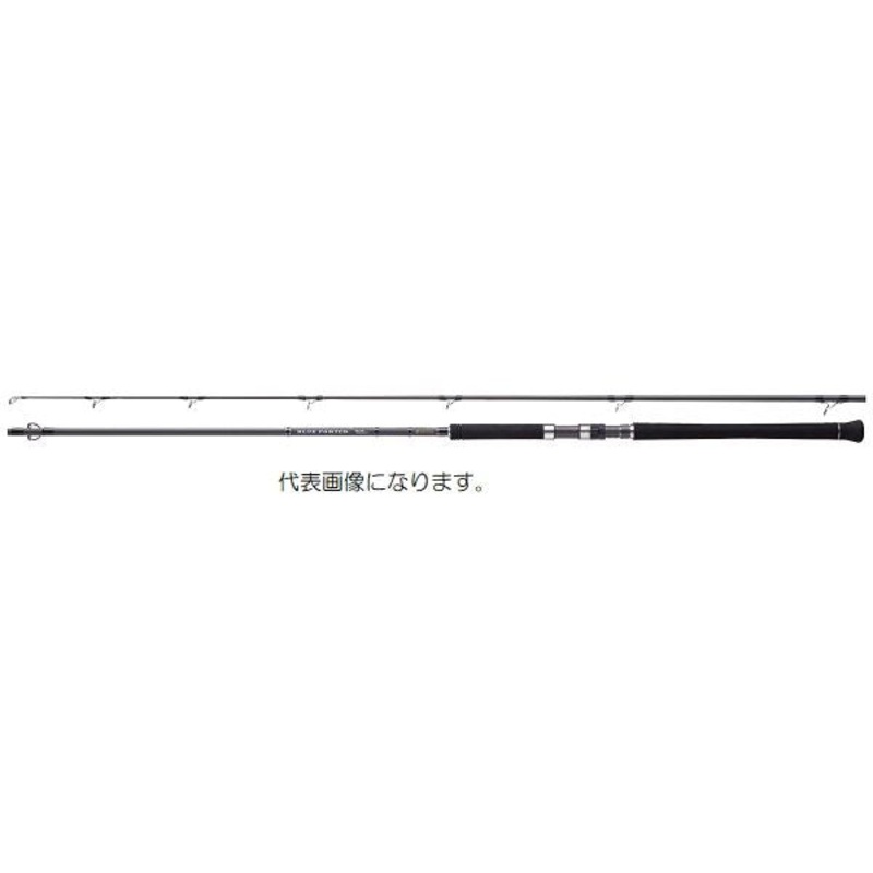 Uzaki Nissin Blue Porter SHJ-M10.2 (Spinning 2 Piece)