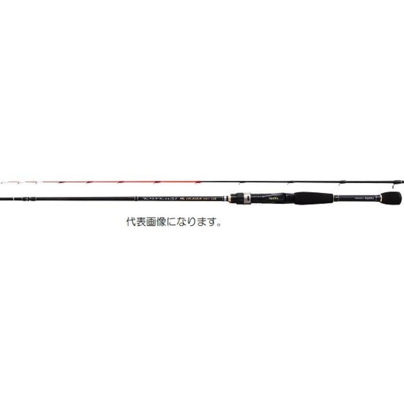 Uzaki Nissin Kyokugi IKADA Solid tip 1402 (Spinning 2 Piece)