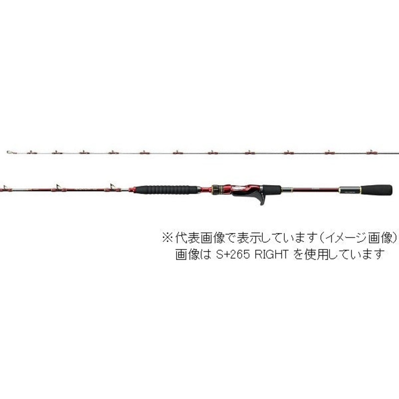 Shimano 20 Kaikou Seabream Limited S+265 Left (Baitcasting 2 Piece)