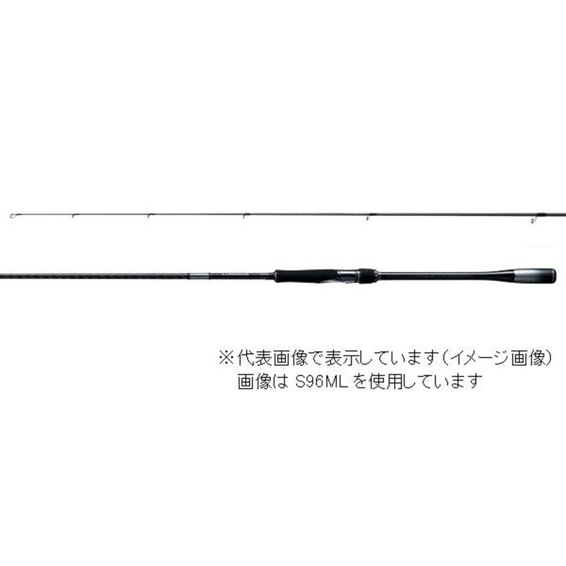 Shimano 20 Lunamis S100ML (Spinning 2 Piece)
