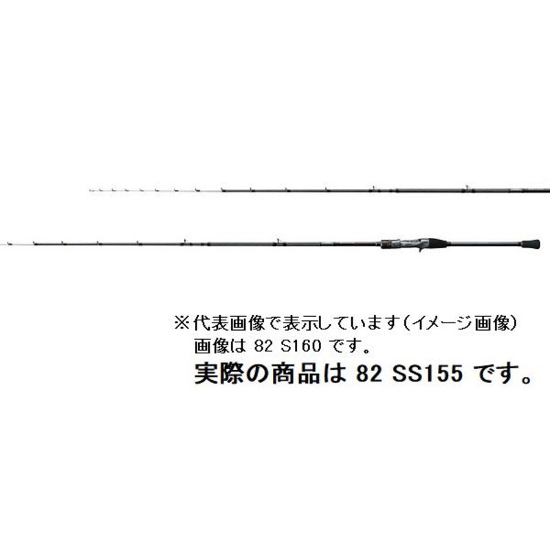 Shimano 21 Bay Game 82-SS155 (Baitcasting 3 Piece)