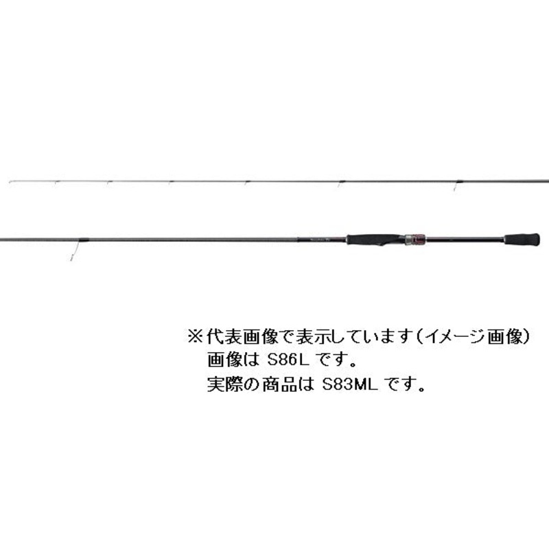 Shimano Eging Rod Sephia TT S83ML (Spinning 2 Piece)