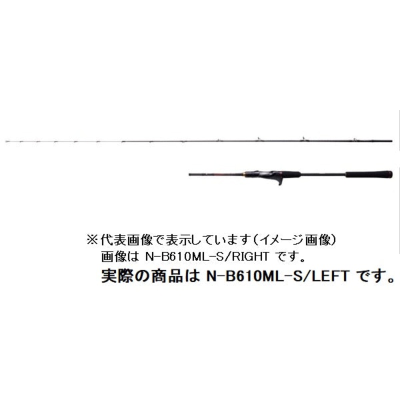 Shimano Engetsu XR N-B610ML-S/ Left (Baitcasting 2 Piece)
